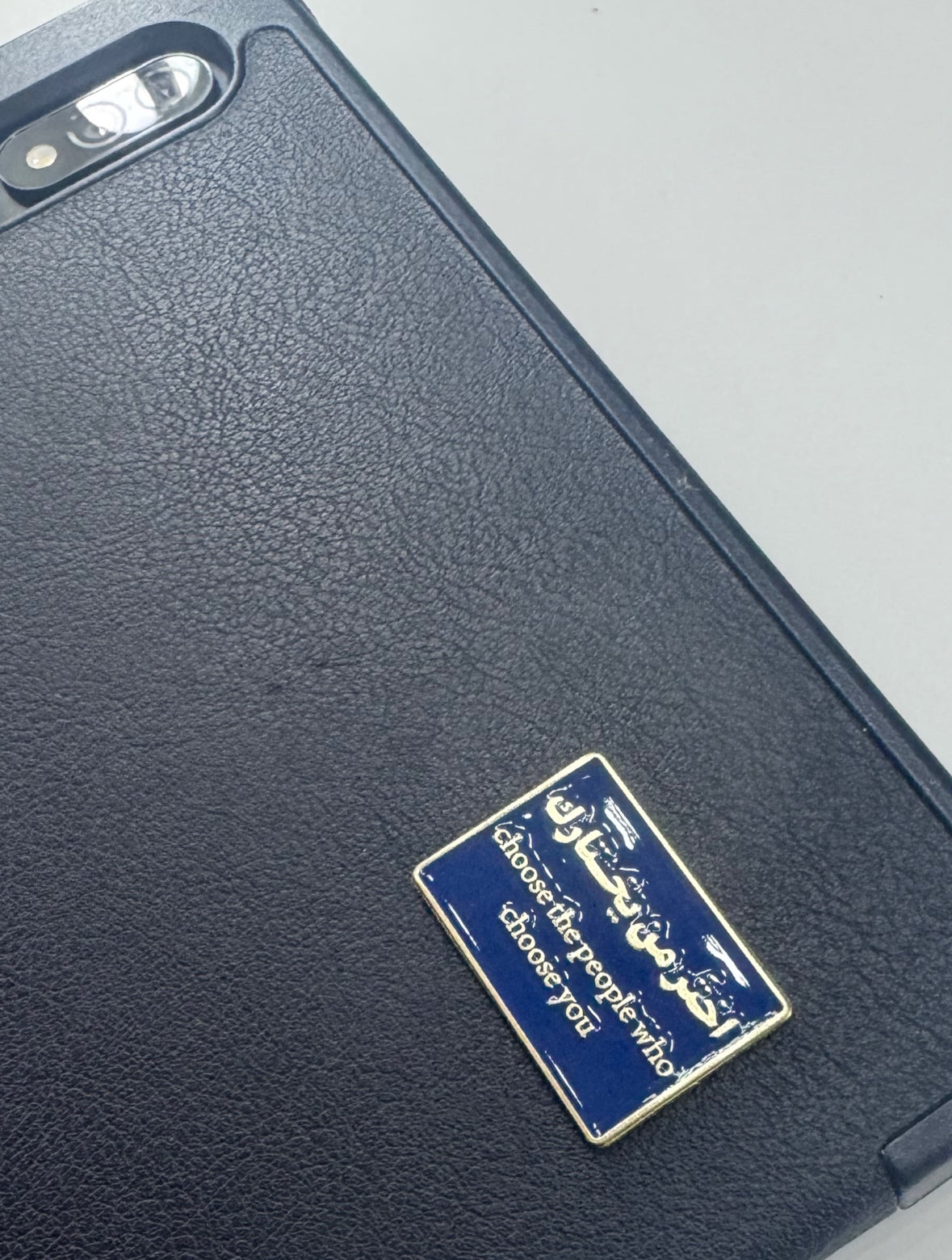 Choose the people who choose you