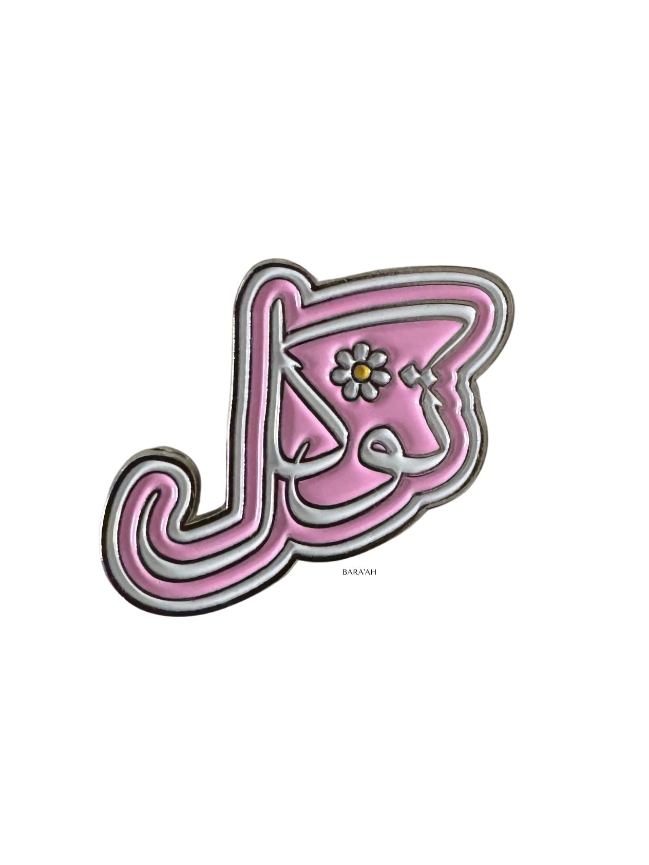 Tawakkul