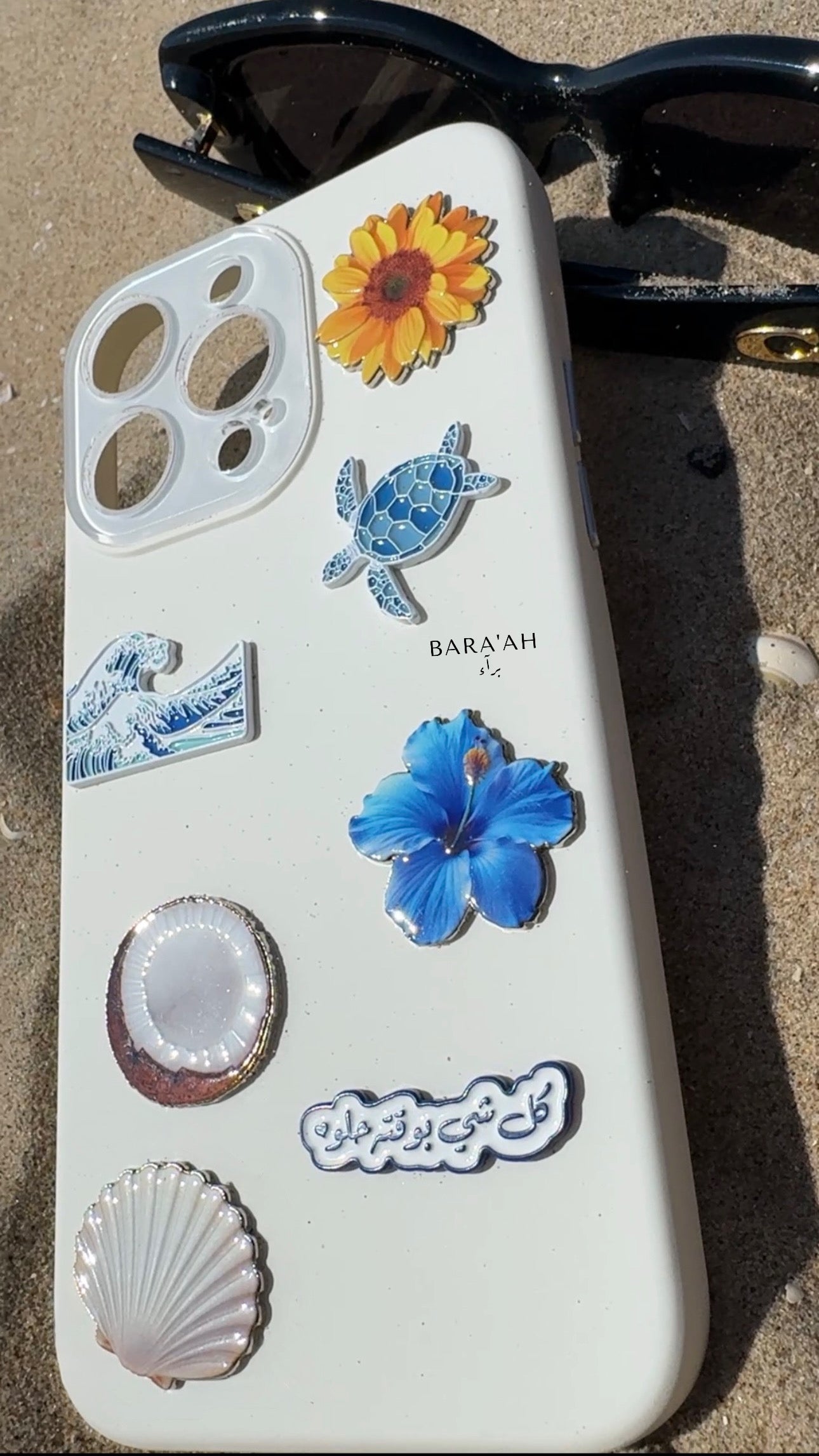 Shell