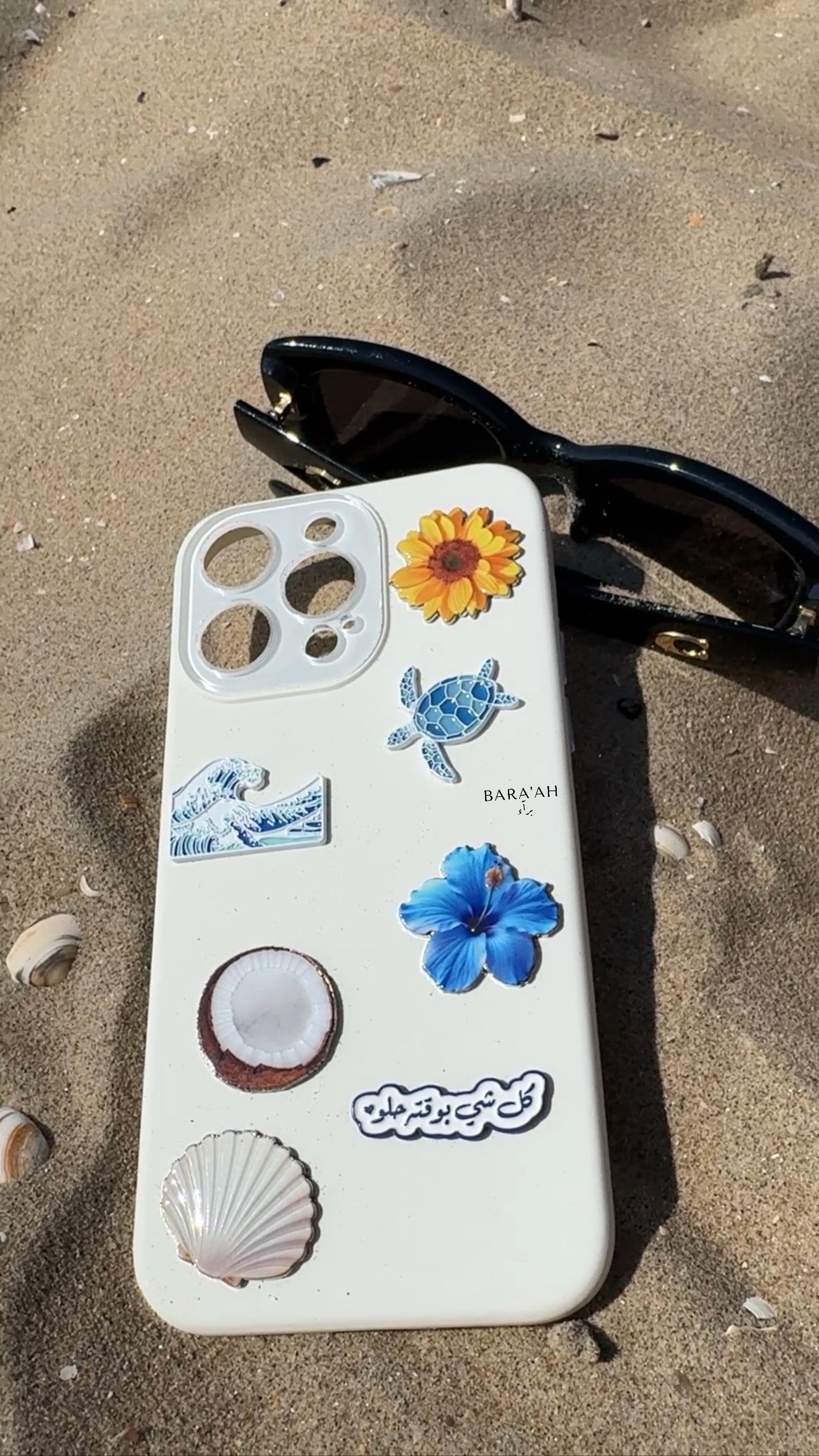 Summer 7 piece sticker set